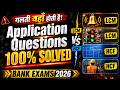 LCM HCF Application Questions Every Bank , SSC Aspirant Must Solve | Dhyani Sir