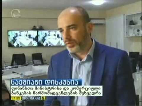 ნოდარ ხადურის შეხვედრა კომერციული ბანკების ხელმძღვანელებთან
