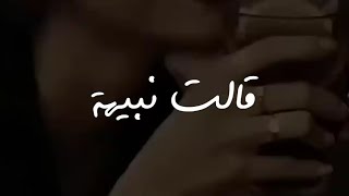 جورج وسوف - سألتها ما الإسم قالت نبيهة ️ || حالات واتس اب حب قديم ️