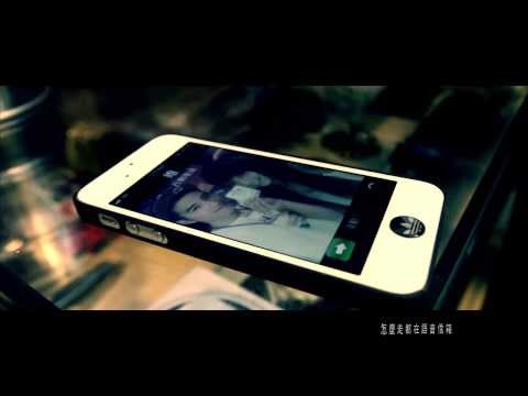 人人有功練 少爺 『十個數字』MV
