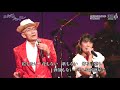 ニシカワバンド2017      居酒屋