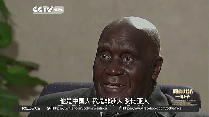 Kenneth David Kaunda: The Old Man with the White H...