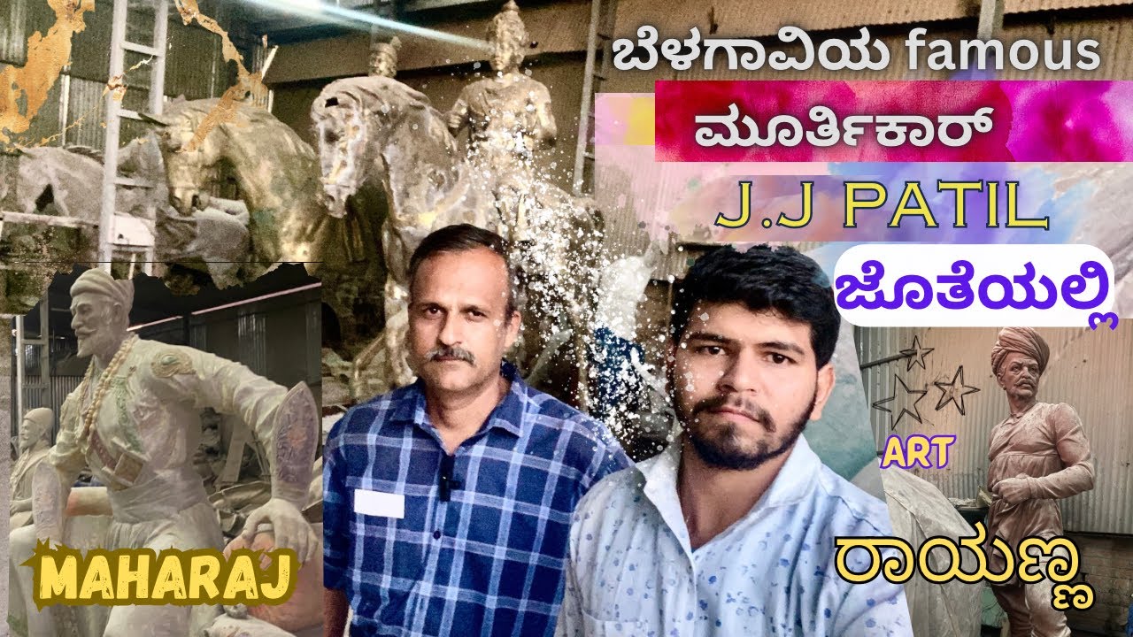 J.J Patil Art Ganapathi 🔥| Workshop Belagavi Famous Murtikar Artist Vikram Patil Sir! #murtikar