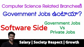Government jobs after Computer Science in telugu | Private vs government jobs telugu | Vamsi Bhavani screenshot 3