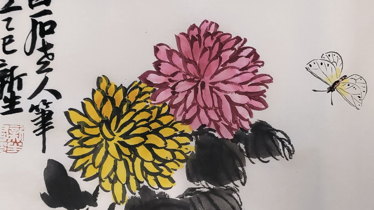 齊白石風格再現｜菊花蝴蝶國畫示範Reviving Qi Baishi's Brushwork
