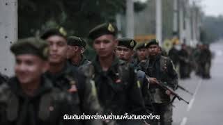 Video thumbnail of "เพลง รด.รุ่นใหม่ หัวใจ New Gen โดย ศฝ.นศท.มทบ.31"