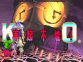 JoJo HFTF - Rin__ (🇺🇸, A Rank) VS bunbunboat (🇧🇷, B Rank)
