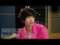 버즈 BUZZ 논스톱5 155회 고화질 버즈 BUZZ 논스톱5 155회 고화질