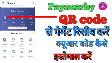paynearby QR code scan पेनियर बाय क्यूआर कोड से पेमेंट कैसे करे paynearby QR code new update