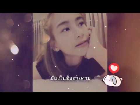 เพลงฉันก็คง Music video