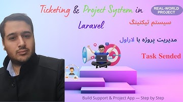 تسک‌ها و وظایف ارسالی و مدل‌ها و دیتابیس پروژه‌ها | Sent Tasks, Models & Project Database