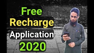 Free Me Mobile Recharge Kaise Kare || Free Recharge Application 2020 || Get Free Recharge screenshot 3