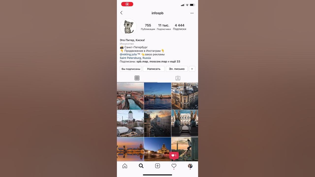 Сохранить видео из инсты. Сохранить видео из инстаграм. как сохранить видео из инстаграмма. как сохранить видео из инстаграмма в галерею.