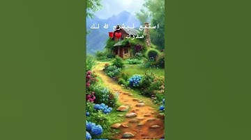 الشيخ ماهر المعيقلي من ماتيسر من سورة المؤمنون #quran #ماهر_المعيقلي