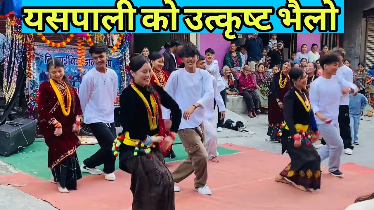 Chhaina ra maya || Tihar Deusi Vailo 🔥🔥