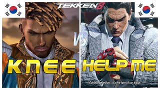 Tekken 8 ▰ Knee (Eddy) Vs Help Me (Kazuya) ▰ Ranked Matches