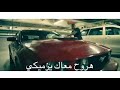 انت اخويا صاحبي وصديقي