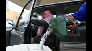 🇸🇦بنسبة تجاوزت 34%.. السعودية ترفع أسعار البنزين