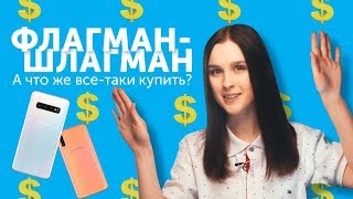 картинка: Бюджетный телефон — не приговор: за что мы переплачиваем, покупая флагман? | Шоу Даши