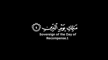 كروما شاشه سوداء قرآن كريم 🌿كروما جاهزه للمونتاج 🌿القارئ محمد مطار 🌿