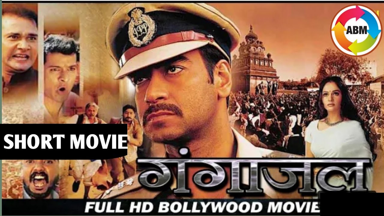 Gangaajal गंगाजल Ajay Devgan & Gracy Singh ka Bollywood HD Hindi Action Movie. YouTube