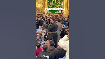 يارايحين الكربلاء علئ حسين سلمولي 