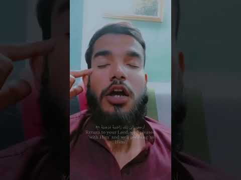 Surah Al Fajr ❣️ #shorts #ytshorts #quranrecitation #viral #trendingshorts