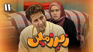 سریال زیرزمین - قسمت 11 | Serial Zirzamin - Part 11