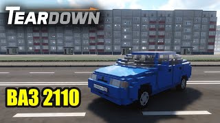 ВАЗ 2110 - Teardown