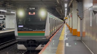 e233系3000番台U-229編成+e231系1000番台U-504編成は回送電車で大船駅通過シーン (回1692E) 2026 8.8 20:29