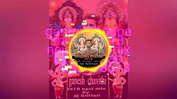 ganpati  bappa morya 2k18 new song mix by dj srihari   ..7032798618