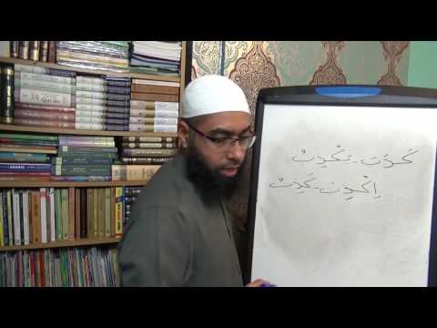78. Madinah Arabic Course B2 L27 P5