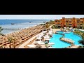 Rehana Royal Beach Resort, Aqua Park & Spa 5/Шарм-Эль-Шейх/территория/пляж/номер