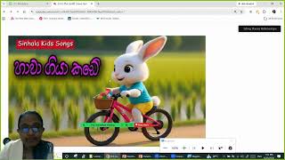 Grade 7 ICT 💻 | PowerPoint – Shapes, Video, Audio & Tables | English Medium | 2026.09.25 Recording