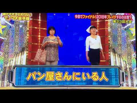 細かすぎて伝わらない 阿佐ヶ谷姉妹