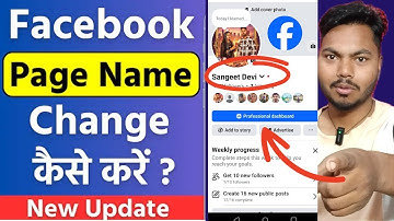Facebook page.profile name change|Facebook page ya profile ka naam kaise change Karen #techvikashelp