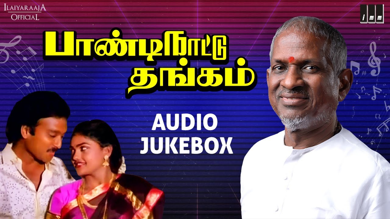 Paandi Nattu Thangam Movie Songs   Audio Jukebox  Karthik Nirosha  Isaignani Ilaiyaraaja