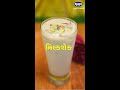 Khabarchhe  sumul  sumul kitchen show  navaratri  milkshake  news