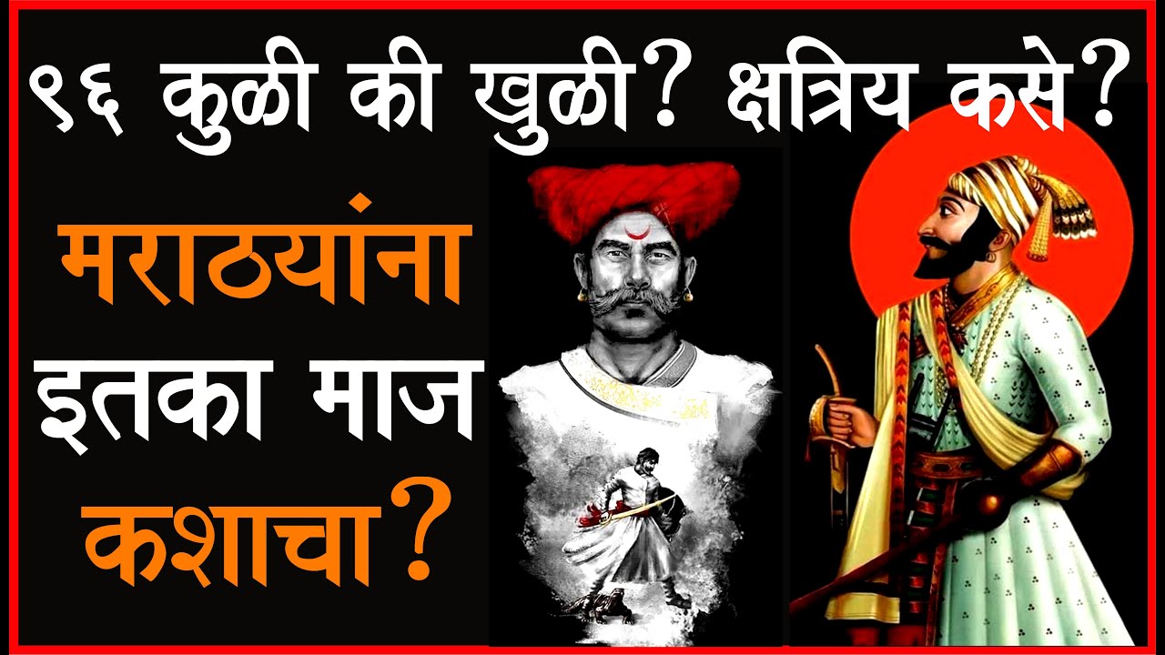 विषय संपलेला आहे पण माहितीच नाही!