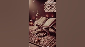 اللهم اجعل القرآن الكريم ربيع قلوبنا ونور صدورنا