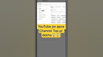 Youtube Channel Ko Search Me Kaise Laye ? How To Make Youtube Channel Searchable In 2025 #shorts​