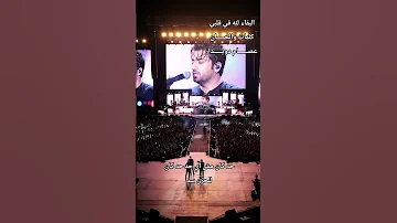 البقاء لله في قلبي اكسبلور ترند تيك توك 
