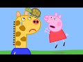 Gerald Giraffe | Cartoons für Kinder | Peppa Wutz Neue Folgen