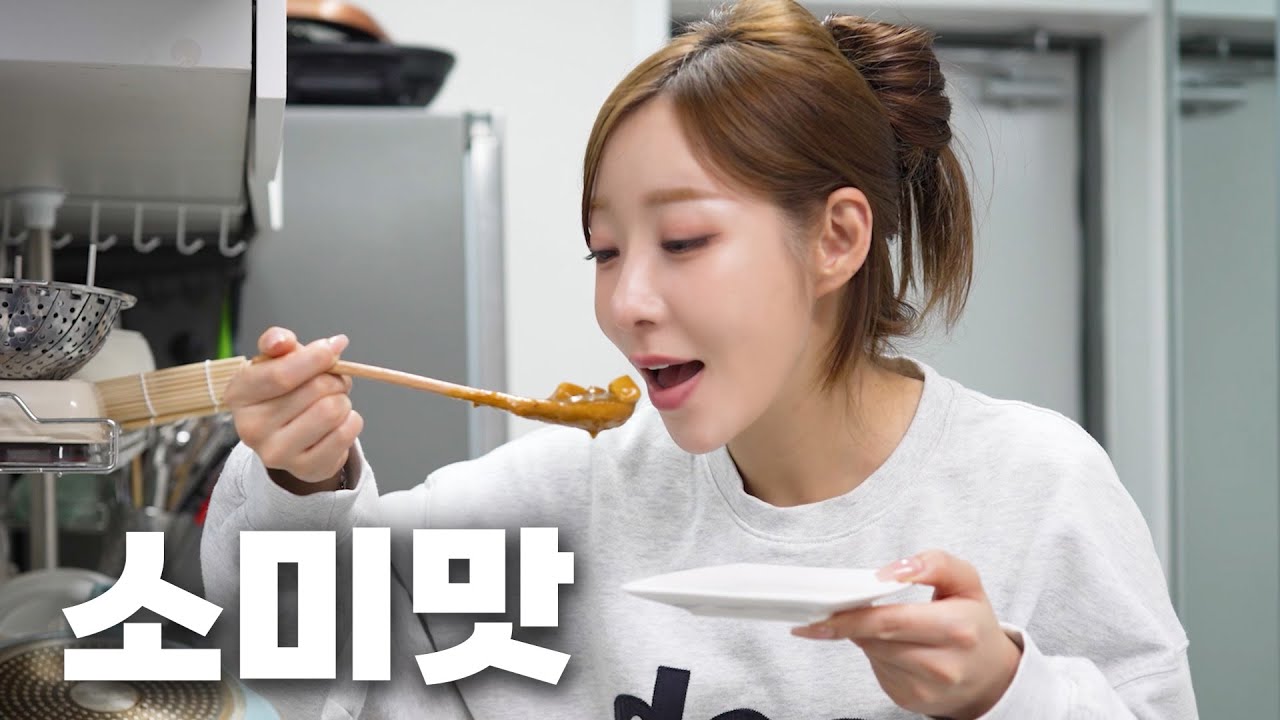 비밀은 정승제 생선님