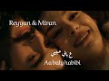 Reyyan & Miran -  Aa baly habibi //ميران & ريان - ع بالي حبيبي