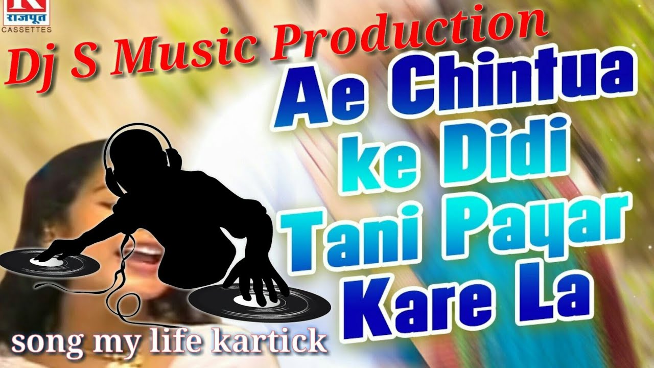 chintua ke didi song