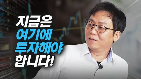 전업투자자 보컬 김형준이 말하는 2021년 주가전망 및 주식투자 (재테크)