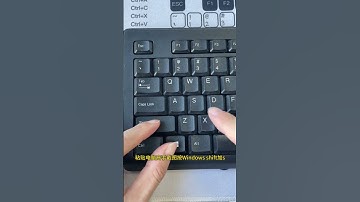 普通人截图VS电脑高手截图#办公技巧 #文员 #职场 #电脑知识 #每天学习一点点