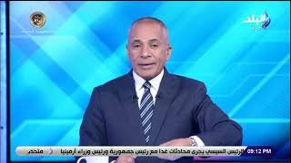 صنع في مصر.. أحمد موسى : بأكثر من مليار دولار مصر تصدر ملابس جاهزة لأمريكا