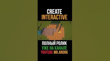 Лайфхаки с клеем. Create Interactive 1.18.2-1.20.1 (minecraft java / майнкрафт джава)